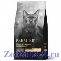 Premier Cat Turkey STERILISED из свежего мяса индейки для кошек