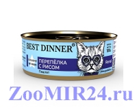 Best Dinner Exclusive Vet Profi Renal для кошек Перепелка с рисом, паштет, 100гр (конс)