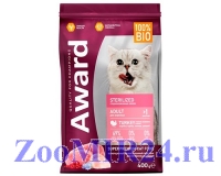 AWARD Sterilized для стерилизованных кошек сИндейкой и курицей