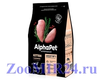 Alpha Pet SuperPremium для котят Цыпленок
