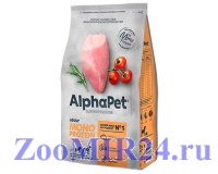 Alpha Pet SuperPremium MONOPROTEIN для взрослых собак средних и крупных пород Индейка