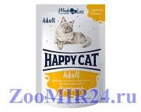 Happy Cat курочка (ломтики), 100г (пауч)