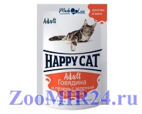 Happy Cat говядина и печень с зеленым горошком, 100г (пауч)