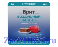 Brit Premium воздушный паштет для взрослых кошек Тунец 100г, (ламистер)