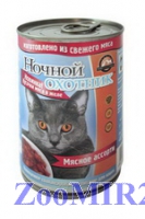 Ночной охотник конс 400г Кролик/сердце паштет