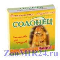 Минеральная подкормка для грызунов 
