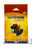 Намордник Зооник нейлоновый №2