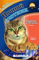Ночной Охотник для кошек конс курица/печень 100гр