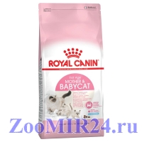 Royal Canin  (Роял Канин) Mother and babycat 34 д/котят от 1 до 4 месяцев