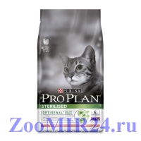 Pro Plan (Проплан) для кастрированных котов/кошек Лосось/рис
