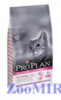 Pro Plan (Проплан) DELICATE TURKEY для взрослых кошек с чувствит.пищеварением Индейка