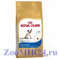 Royal Canin (Роял Канин) Siamese 38  д/кош сиамо-ориентальной группы
