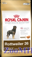 Royal Canin (Роял Канин) Ротвейлер д/взр. собак породы ротвейлер