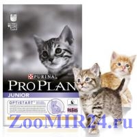 Pro Plan (Проплан) для котят Курица/рис