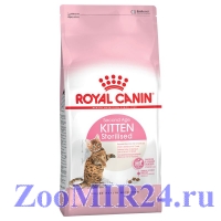 Royal Canin (Ройал Канин) Kitten Sterilised  д/стерилизованных котят до 12 месяцев