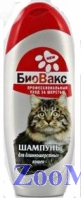 Шампунь БиоВакс для длинношерстных кошек, 305мл