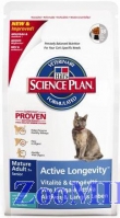 Hill's Science Plan Active Longevity корм для кошек старше 7 лет с Тунцом