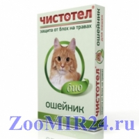 Чистотел БИО ошейник от блох д/кошек