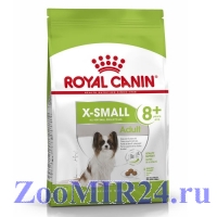 Royal Canin (Роял Канин) X-Small Adult +8  для пожилых собак миниатюрных пород