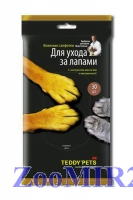 Салфетки Teddy Pets влажные для лап 30шт