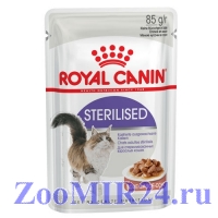 Royal Canin Sterilised, в соусе 85гр (упаковка 24 штуки)