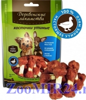 Деревенские лакомства для собак мини-пород Косточки утиные, 55гр