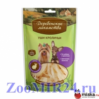 Деревенские лакомства для собак мини-пород Уши Кроличьи, 15гр