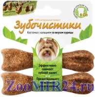 Деревенские лакомства ЗУБОЧИСТКИ д/мелких собак Курица, 36г
