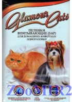 Пелёнки Glamour Cats, размер 60см*90см, 10 штук