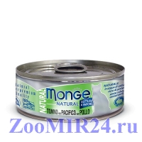 Monge Cat Natural консервы для кошек тунец с курицей 80 г