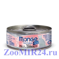 Monge Cat Natural консервы для кошек тунец с курицей и креветками 80 г