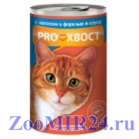 PROхвост для кошек Лосось и форель в соусе, 415г
