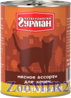 ЧГ «Мясное ассорти» с потрошками для кошек, 340гр