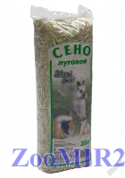 Сено д/грызунов Луговое ЗВЕРЬЕ МОЕ 20л.