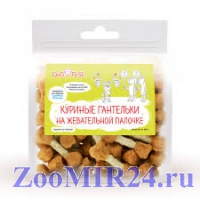 ДОГ ФЭСТ д/с Куриные гантельки на жевательной палочке, 500гр
