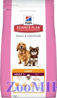 Hill's Science Plan Adult Small & Miniature Light  для корм для взрослых собак миниатюрных пород с излишним весом