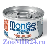 Monge Cat Monoprotein хлопья для кошек из индейки 80г