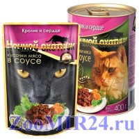 Ночной охотник для кошек 400г, Кролик/сердце кусочки соусе.