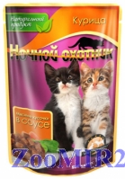 Ночной охотник для котят Курица в соусе, 100г (пауч)