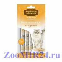 Деревенские лакомства Нежное пюре из курицы для кошек 4шт х 10г