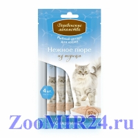 Деревенские лакомства Нежное пюре из тунца для кошек 4шт х 10г