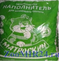 Матроскин древесные гранулы 5л.