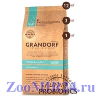 Grandorf 4 Meat & Brown Rice All Breeds, 4 вида мяса с бурым рисом для собак всех пород, холистик