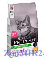 Pro Plan (Проплан) OPTIDIGEST STERILISED CHICKEN для кастрированных котов и стерилизованных кошек при аллергии с Курицей
