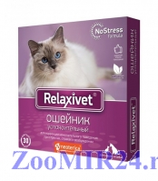 RELAXIVET ошейник успокоительный для кошек и собак