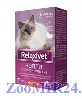 RELAXIVET капли успокоительные для кошек и собак, 10мл
