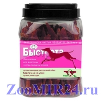 Green Qzin «БЫСТРОТА» (карпаччо из утки), 750гр.