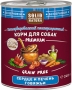 SOLID NATURA PREMIUM беззерновой для взрослых собак с сердцем и печенью говяжьем, 240 гр.(конс)