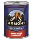 МАМОНТ СУПРИМ беззерновые консервы для взрослых собак мраморная говядина, 340гр.