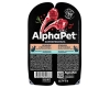 AlphaPet Superpremium для кошек Ягненок/Брусника в соусе с чувствительным пищеварением, 80г (блистер)